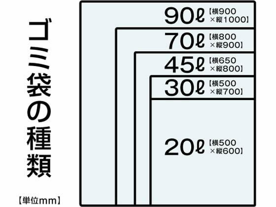 ゴミ袋 乳白半透明 90L 10枚 Forestway cocodecow-10789070 ココデカウ サンプル画像2