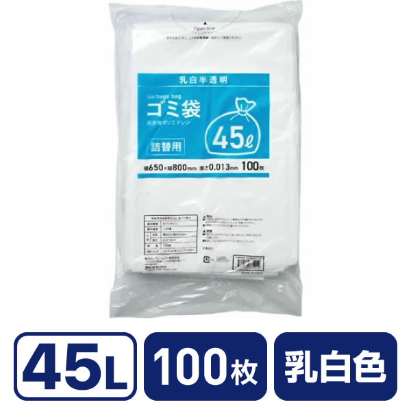 詰替用ゴミ袋薄手タイプ 乳白 45L 100枚 Forestway 薄手 薄い ごみ袋 ゴミ袋 ごみ 詰替え 詰替え用 詰め替え用 詰め替え 乳白色ゴミ袋 薄いごみ袋 45リットル セット 45リットルゴミ袋 乳白色 半透明ゴミ袋 半透明 大容量 45 ポリ袋 ポリ袋45リットル ゴミ 袋 掃除用品