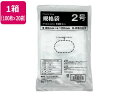 【店内全品ポイント2倍★16日9:59迄】 Forestway 規格袋 LDPE 2号 透明 100枚×20袋 ビニール袋 ゴミ袋 ツルツルタイプ まとめ買い ...