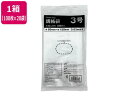 【店内全品ポイント2倍★16日9:59迄】 Forestway 規格袋 LDPE 3号 透明 100枚×20袋 ビニール袋 ゴミ袋 ツルツルタイプ まとめ買い ...