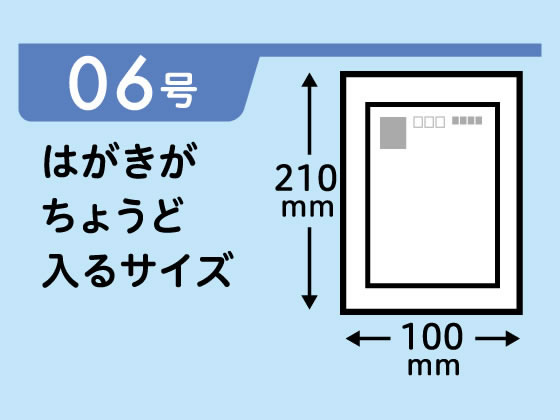 �ڥ�ӥ塼��Ƥ�100��OFF�����ݥ�۵����� LDPE 6�� Ʃ�� 100�� Forestway �ӥˡ����� ������ �ĥ�ĥ륿���� �ݥ구���� ����0��03mm �ݥ���