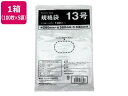 【店内全品ポイント2倍★16日9:59迄】 Forestway 規格袋 LDPE 13号 透明 100枚×5袋 ビニール袋 ゴミ袋 ツルツルタイプ まとめ買い ...