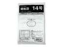 【店内全品ポイント2倍★16日9:59迄】 Forestway 規格袋 LDPE 14号 透明 100枚 ビニール袋 ゴミ袋 ツルツルタイプ ポリ規格袋 0.0...