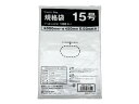 【店内全品ポイント2倍★16日9:59迄】 Forestway 規格袋 LDPE 15号 透明 100枚 ビニール袋 ゴミ袋 ツルツルタイプ ポリ規格袋 0.0...