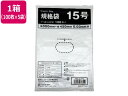 【店内全品ポイント2倍★16日9:59迄】 Forestway 規格袋 LDPE 15号 透明 100枚×5袋 ビニール袋 ゴミ袋 ツルツルタイプ まとめ買い ...