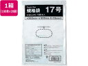 【店内全品ポイント2倍★16日9:59迄】 送料無料 Forestway 規格袋 LDPE 17号 透明 100枚×20袋 ビニール袋 ゴミ袋 ツルツルタイプ ...
