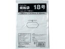 【店内全品ポイント2倍★16日9:59迄】 Forestway 規格袋 LDPE 18号 透明 100枚 ビニール袋 ゴミ袋 ツルツルタイプ ポリ規格袋 0.0...