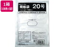 【店内全品ポイント2倍★16日9:59迄】 Forestway 規格袋 LDPE 20号 透明 100枚×5袋 ビニール袋 ゴミ袋 ツルツルタイプ まとめ買い ...