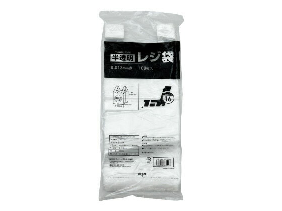 楽天市場】レジ袋 16号の通販 楽天市場】レジ袋 16号の通販