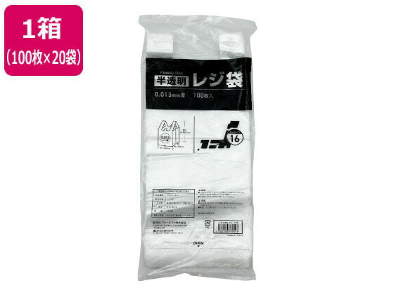 楽天市場】レジ袋 16号の通販 楽天市場】レジ袋 16号の通販