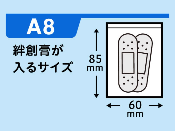 �ڳ�ŷ�����ѡ�SALE������ݥ����2�ܡ�2,000�ߥ����ݥ�ۥ���å��� 0.04�� A8 85��60mm 100�� Forestway ���ȥå��Хå� ���ȥå��Хå� ����å��դ��ݥ��� ���å� ���åѡ��� ����å��եݥ��� ����0��04mm �ݥ���