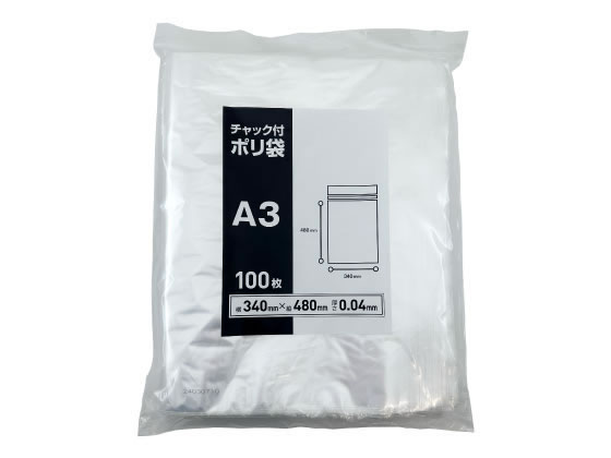楽天市場】a3 チャック付ポリ袋の通販 楽天市場】a3 チャック付ポリ袋の通販