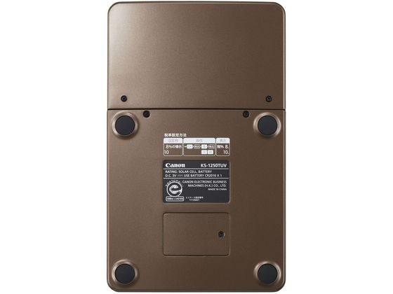 【ポイント2倍★22日20:00〜27日9:59迄】【お取り寄せ】CANON ビジネス電卓 ブラウン KS-1250TUV-BR 6510C003 可愛い 実務電卓 一般 文具