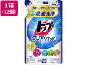 【マラソン限定クーポン★11日9:59迄ポイント2倍】ライオン トップ クリアリキッド つめかえ用 500g×12個 液体タイプ 衣料用洗剤 洗剤 清掃