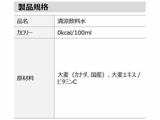 【マラソン限定★ポイント2倍＆2,000円クーポン】コカ・コーラ やかんの麦茶 爽健美...