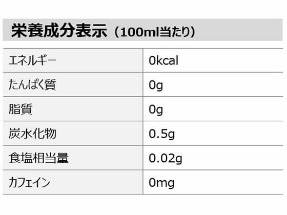 【マラソン限定★ポイント2倍＆2,000円クーポン】コカ・コーラ やかんの麦茶 爽健美...