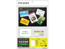 【レビュー投稿で100円OFFクーポン】【お取り寄せ】ヒサゴ ラミPOP カード 57×82 CPLP009 診察券 カードサイズ ラミネート パウチフィルム ...
