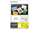 【レビュー投稿で100円OFFクーポン】【お取り寄せ】ヒサゴ ラミPOP 診察券 CPLP011 診察券 カードサイズ ラミネート パウチフィルム ラミネーター...