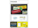 【レビュー投稿で100円OFFクーポン】【お取り寄せ】ヒサゴ ラミPOP プライスレール CPLP013 ラミネート パウチフィルム ラミネーター ラミネートフ...