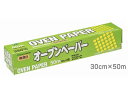 【配送おまかせ送料込】 オカモト カシニーナ ピチット 包むだけでおいしくなるシート トライアル品 2枚入 ×2個セット