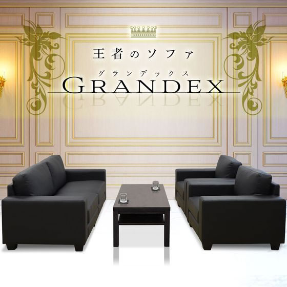 【マラソン限定★2000円クーポン&ポイント2倍】【メーカー直送】Netforce 応接セット 4点 5人用 3人掛1台 1人掛2台テーブル【代引不可】応接ソファ テーブル 応接セット 受付カウンター ロビー オフィス家具 [2]