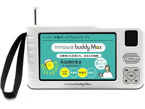 【お取り寄せ】NHテクノロジー innowa ソーラー充電ポータブルラジオ・TV BM001