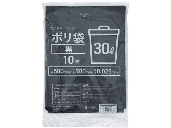 Forestway ポリ袋 黒 30L 10枚 まとめ買