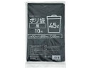 【店内全品ポイント2倍★16日9:59迄】 Forestway ゴミ袋 黒 45L 10枚 まとめ買い 45リットル 0.03 黒 ゴミ袋 ゴミ袋 ゴミ箱 掃除...