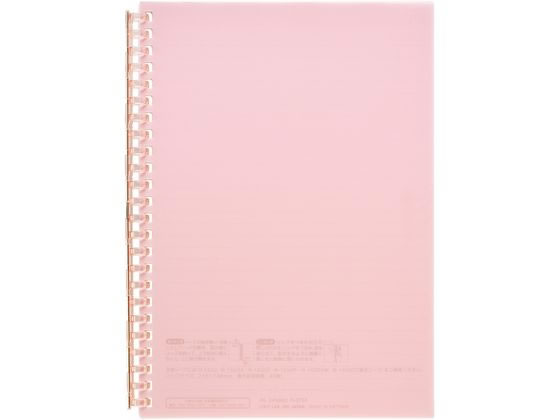 【スーパーSALE限定2,000円クーポン&11日9:59迄ポイント2倍】 【お取り寄せ】リヒトラブ オープンリングノート A5 ピンク N2724-12 バイ...