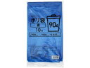 Forestway ゴミ袋 青 90L 10枚 業務用 まとめ買い 90リットル 0.045 青 ゴミ袋 ゴミ袋 ゴミ箱 掃除 洗剤 清掃