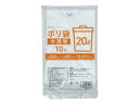 【店内全品ポイント2倍★16日9:59迄】 Forestway ゴミ袋薄手 半透明 20L 10枚 まとめ買い 20リットル 0.013 半透明 ゴミ袋 ゴミ袋...