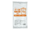 【店内全品ポイント2倍★16日9:59迄】 Forestway ゴミ袋薄手 半透明 70L 10枚 まとめ買い 70リットル 0.017 半透明 ゴミ袋 ゴミ袋...