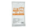【店内全品ポイント2倍★16日9:59迄】 Forestway ゴミ袋薄手 半透明 90L 10枚 業務用 まとめ買い 90リットル 0.018 半透明 ゴミ袋...