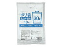 【店内全品ポイント2倍★16日9:59迄】 Forestway ゴミ袋薄手 乳白半透明 30L 10枚 まとめ買い 30リットル 0.013 半透明 ゴミ袋 ゴ...