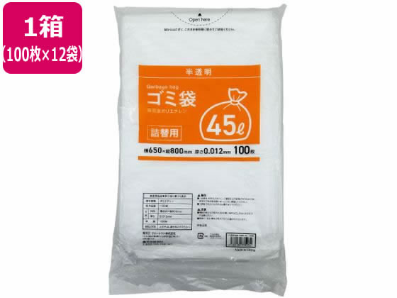 【レビュー投稿で100円OFFクーポン】 詰替用ゴミ袋薄手タイプ 半透明 45L 100枚×12 Forestway 業務用 まとめ買い 大容量 箱売り 箱買い 45リットル 0.012 業務用ゴミ袋 大量 半透明タイプ ゴミ袋 ゴミ箱 清掃
