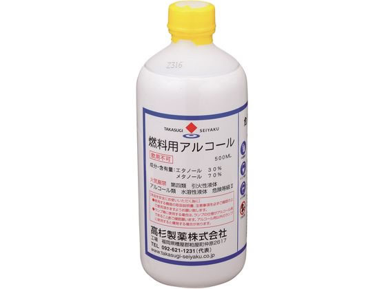 【お取り寄せ】新潟精機 アルコールランプ用燃料 500ml 0新潟精機 アルコールランプ用燃料 500ml 0 教材 実験用 小物 機材 研究用