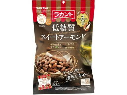 サラヤ ラカント 低糖質スイートアーモンド 10g×10袋 おつまみ 珍味 煎餅 おかき お菓子