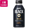 【レビュー投稿で100円OFFクーポン】UCC BLACK無糖 RICH 375g×24缶 缶コーヒー 缶 コーヒー 飲料