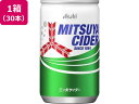 【マラソン限定クーポン★11日9:59迄ポイント2倍】アサヒ飲料 三ツ矢サイダー 160ml 30本 サイダー 炭酸飲料 飲料 ジュース