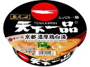 【店内全品ポイント2倍★16日9:59迄】 サンヨー食品 名店の味 天下一品京都濃厚鳥白湯