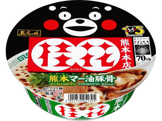 【店内全品ポイント2倍★28日9:59迄】サンヨー食品 名店の味 桂花熊本マー油豚骨のサムネイル