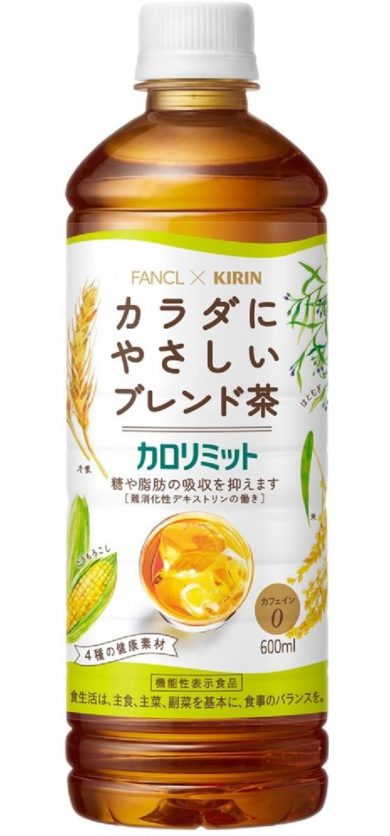 【マラソン限定★ポイント2倍】キリンビバレッジ...の紹介画像2