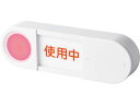 【お取り寄せ】キングジム 光る表示プレ-ト シロ LSP10-W 壁掛けサインプレート 案内板 サインプレート フロアシール 室内表示 屋内標識 POP 掲示