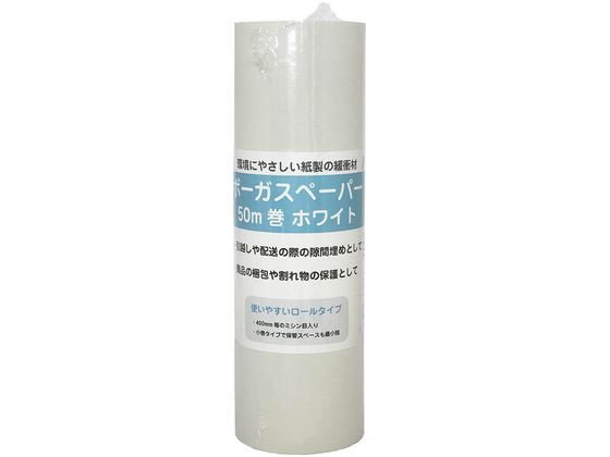【マラソン限定★ポイント2倍】今村紙工 ミニボーガスペーパー 厚口 320mm×50m巻 ホワイト  ...