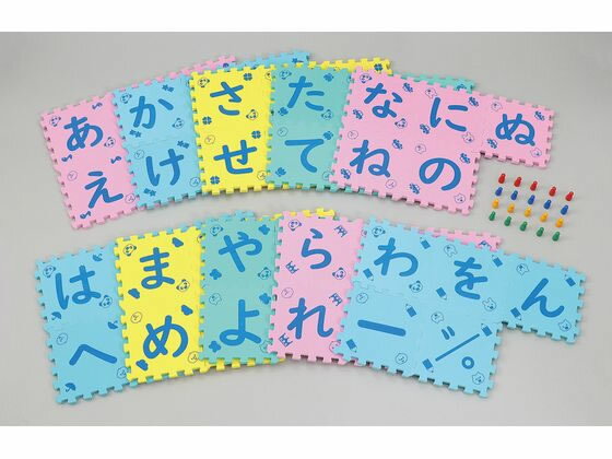 楽天ココデカウ【ポイント2倍★22日20:00〜27日9:59迄】【お取り寄せ】アーテック あいうえおにごっこ 009464 知育教育 教材 学童