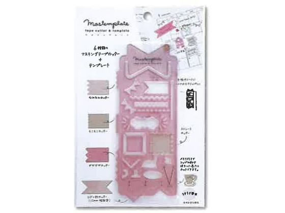 【ブラックフライデー限定★27日9:59迄店内ポイント2倍】クツワ マステンプレート リボン DE011A デコレ..