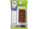 【ポイント2倍★19日20:00~26日1:59迄】【お取り寄せ】シヤチハタ nototo join スケジュール ブラウン PEL-JB2/H スタンプタイプ デコレーションスタンプ スタンプ ネーム印
