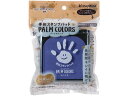 【お取り寄せ】シヤチハタ PALM COLORS むらさき HPS-A／H-V