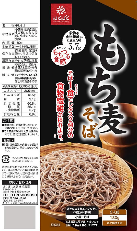 �ڥݥ����2�ܡ�24��20:00��29��9:59���ۤϤ��Ф� ��������� 180g ���� ���� ���� ����