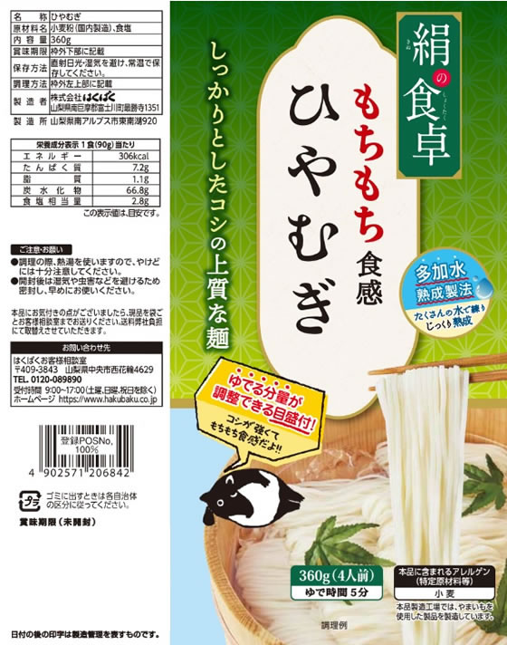 �ڥ�ӥ塼��Ƥ�100��OFF�����ݥ�ۤϤ��Ф� ���ο���Ҥ�म 360g ���� ���� ���� ���� ����